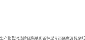 新鄉市宏峰礦山設備有限公司